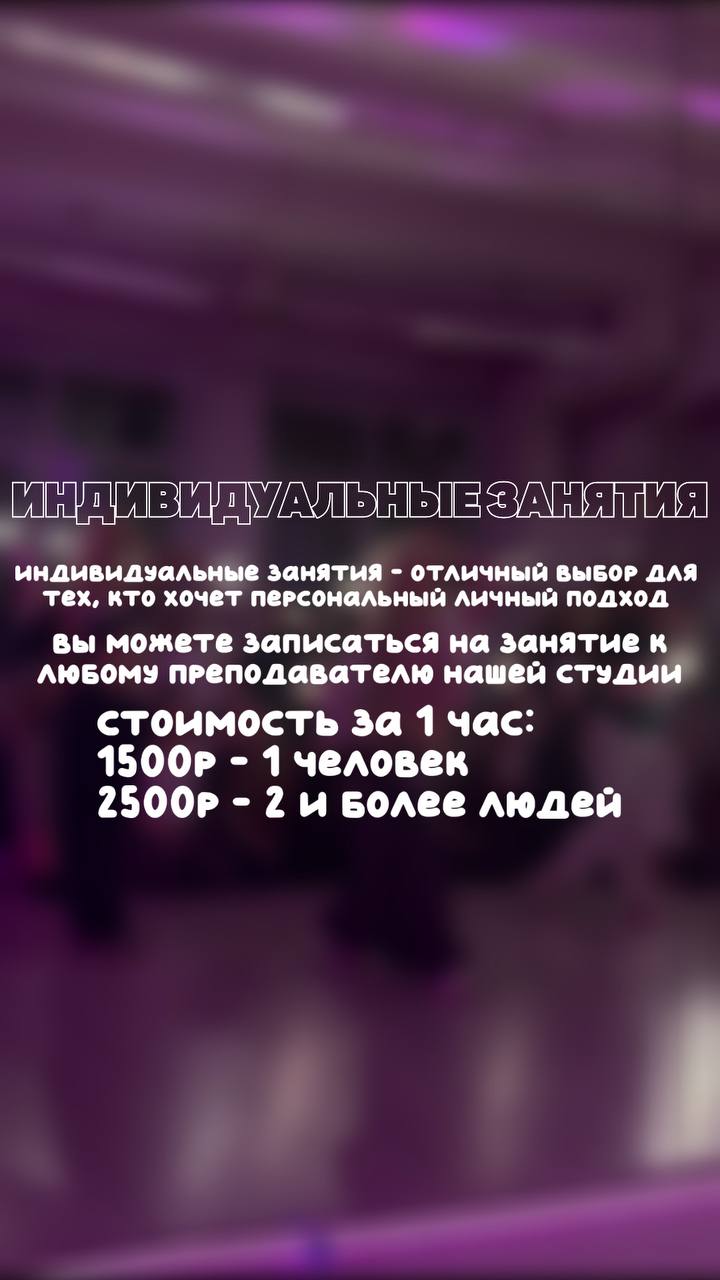 Прайс-лист страница 2