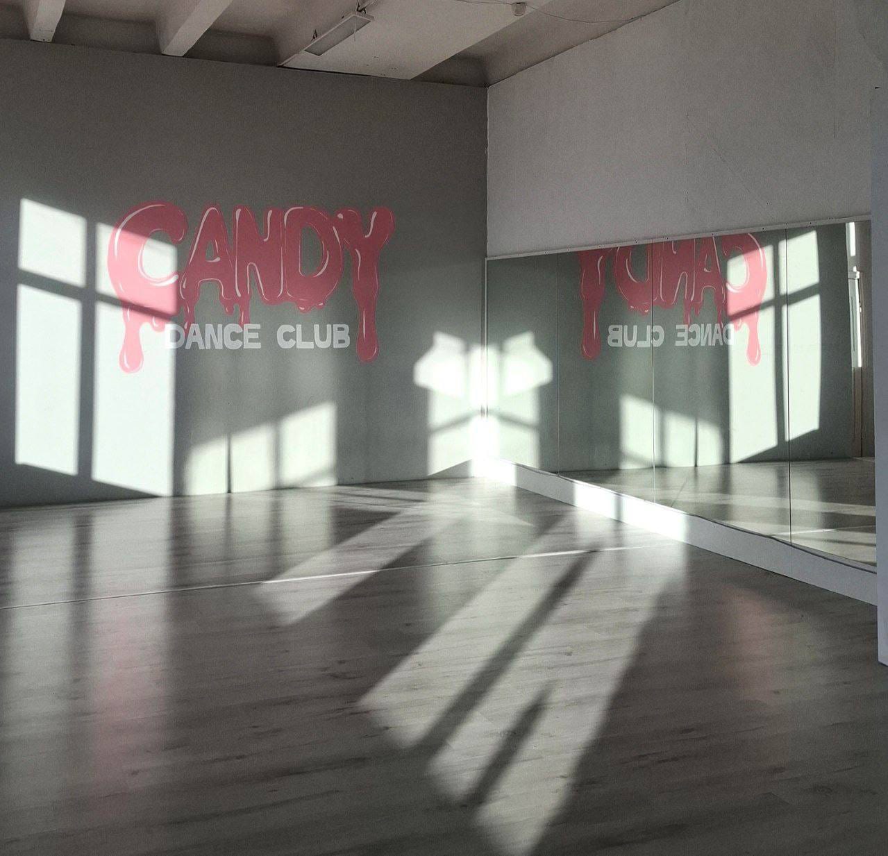 Зал студии Candy Dance Club — фото 2